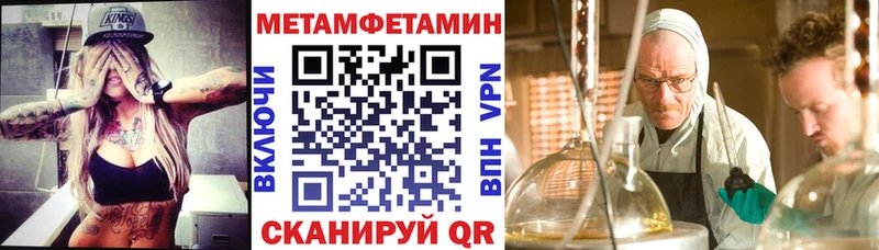 где найти   Крым  АМФ Розовый 