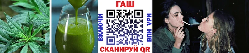 Печенье с ТГК марихуана  что такое наркотик  Крым 