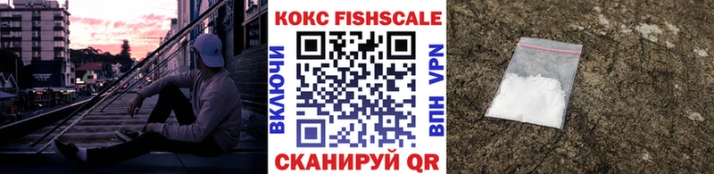 дарнет шоп  Крым  MEGA ссылки  маркетплейс телеграм  Кокаин Эквадор 