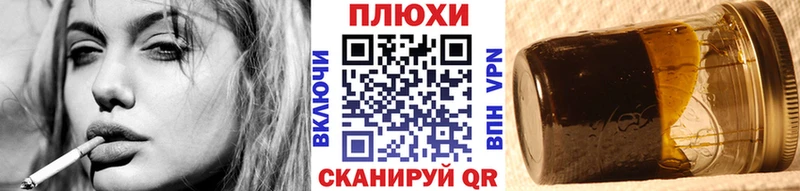ГАШИШ AMNESIA HAZE  darknet официальный сайт  Крым 