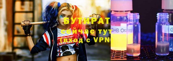 ГАЛЛЮЦИНОГЕННЫЕ ГРИБЫ Армянск