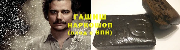 кокаин Пролетарск