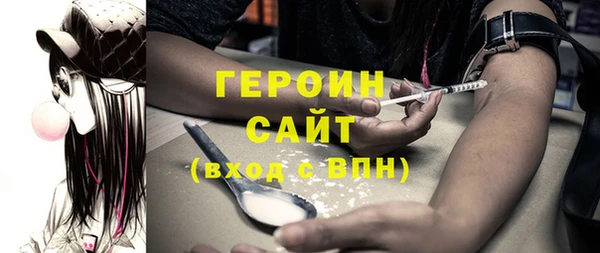 ГАЛЛЮЦИНОГЕННЫЕ ГРИБЫ Армянск