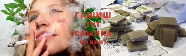 герыч Арсеньев