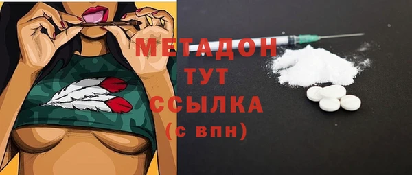 мефедрон Алексин