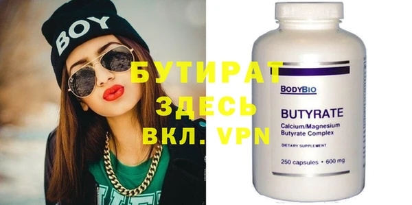 ГАЛЛЮЦИНОГЕННЫЕ ГРИБЫ Армянск