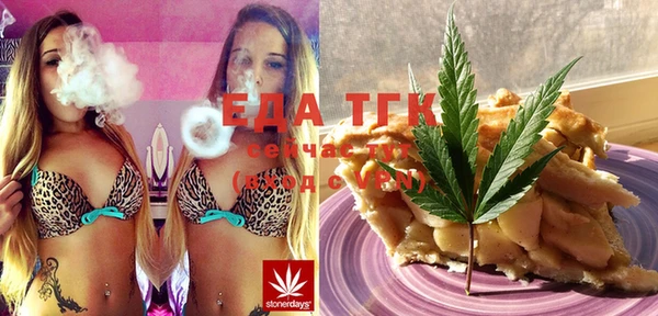 экстази Аркадак