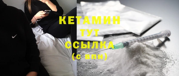 МДМА Протвино