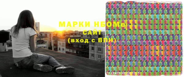 экстази Аркадак