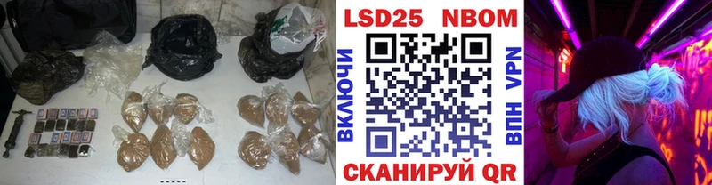 ЛСД экстази кислота  Крым 