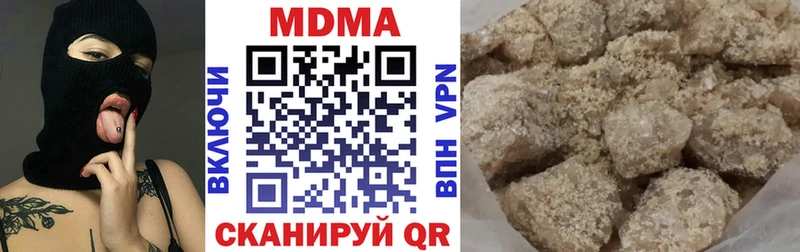 МДМА crystal  наркота  кракен зеркало  Крым 