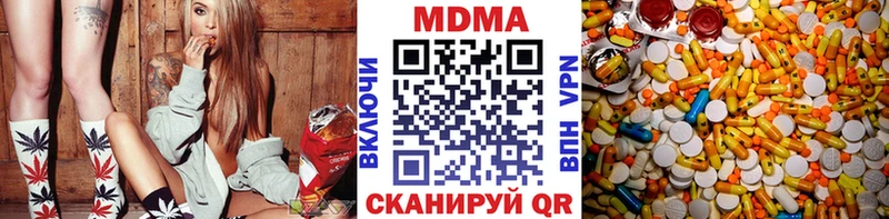МДМА Molly Крым