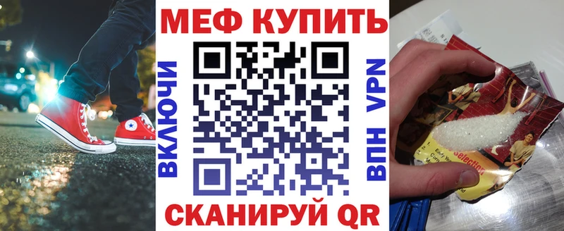 где найти наркотики  Крым  МЯУ-МЯУ 4 MMC 