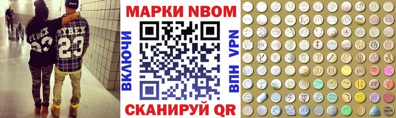Наркотические марки 1500мкг  купить  цена  Крым 