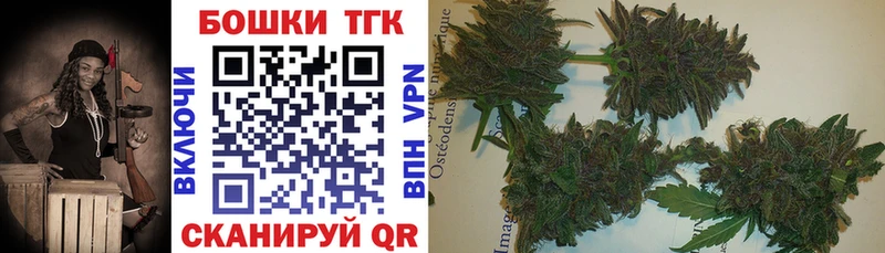 Канабис OG Kush  Крым 